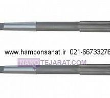 برقو ماشینی * برقو ماشینی ته مرس * برقو ماشینی کونیک * برقو ماشینی کارباید * برقو ماش برقو ماشینی * برقو ماشینی ته مرس * برقو ماشینی کونیک * برقو ماشینی کارباید * برقو ماش